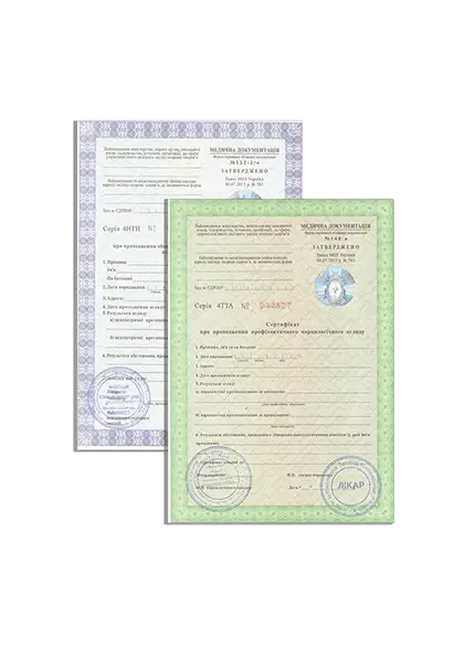 Довідка 100-2/о